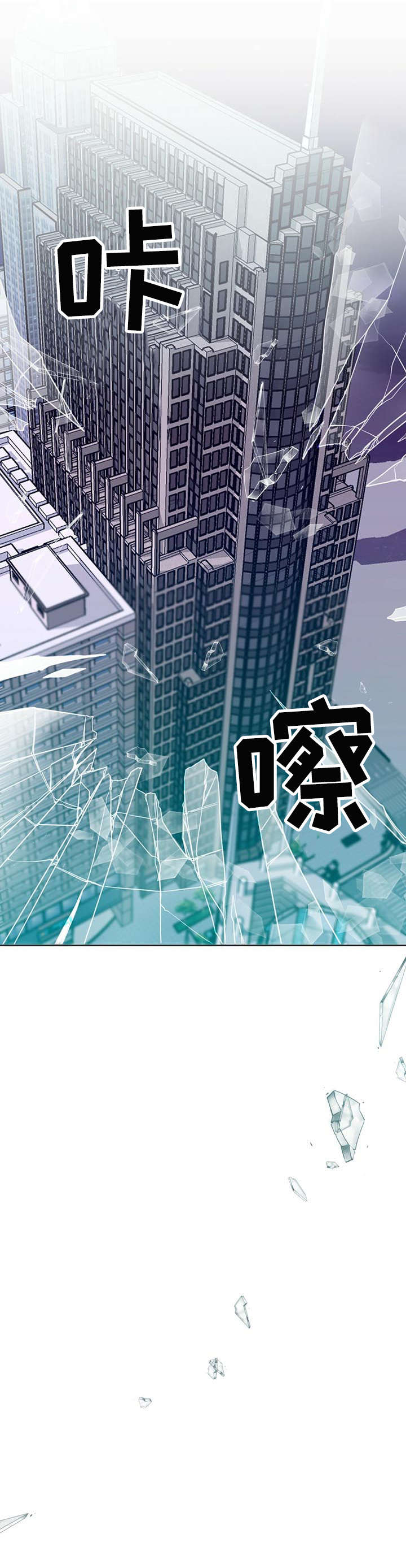 第1章：杀手3