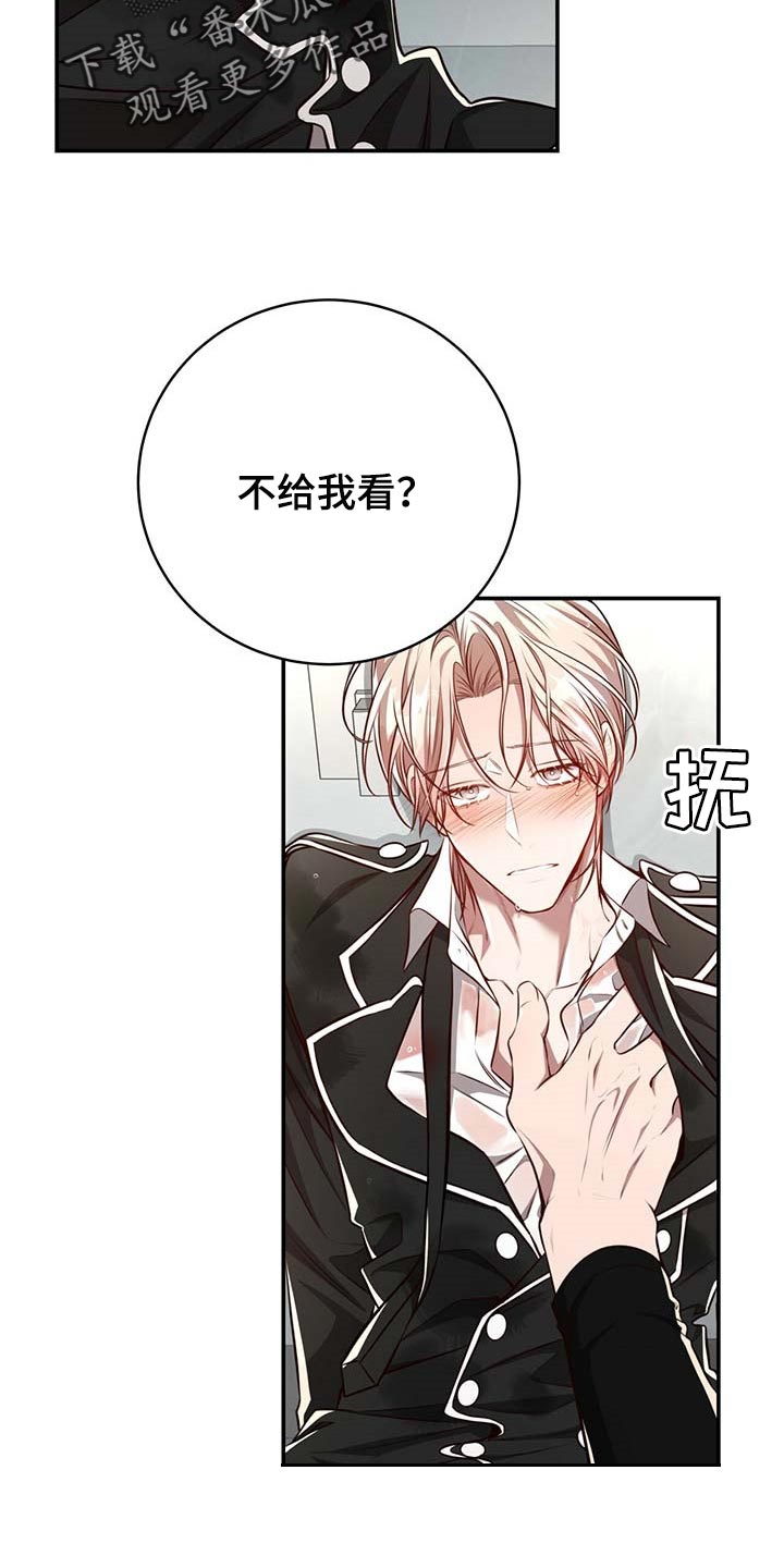 第128章：【番外】制服9