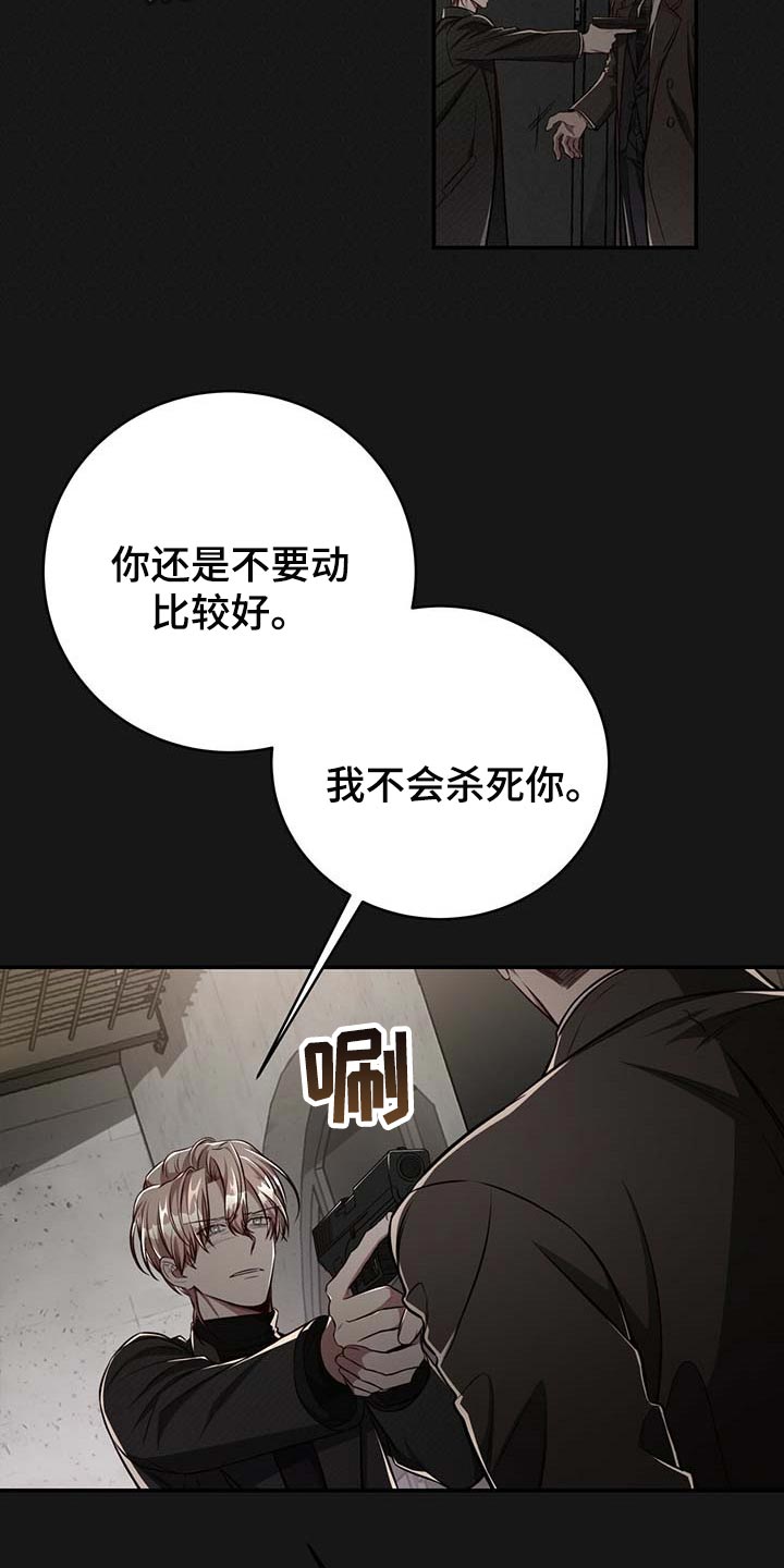 第124章：【番外】不会再放开你的手1
