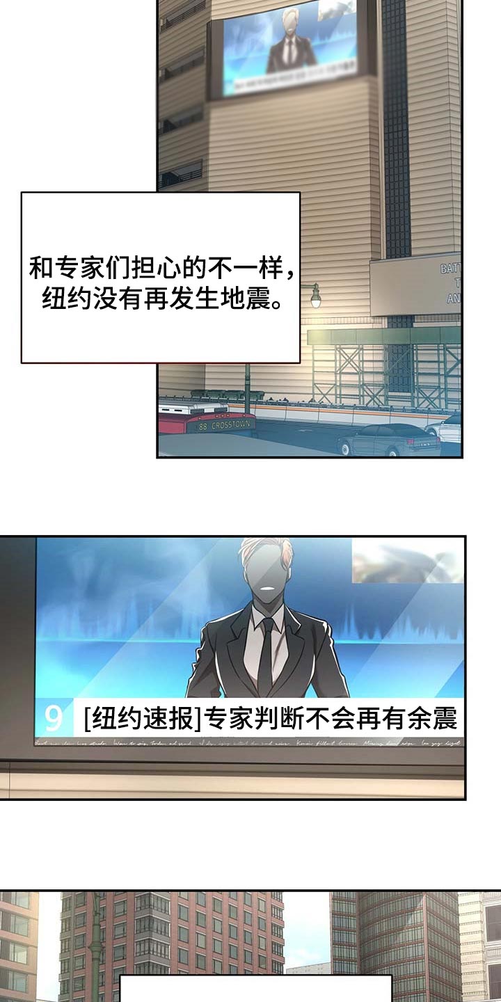 第107章：【第二季】平静19