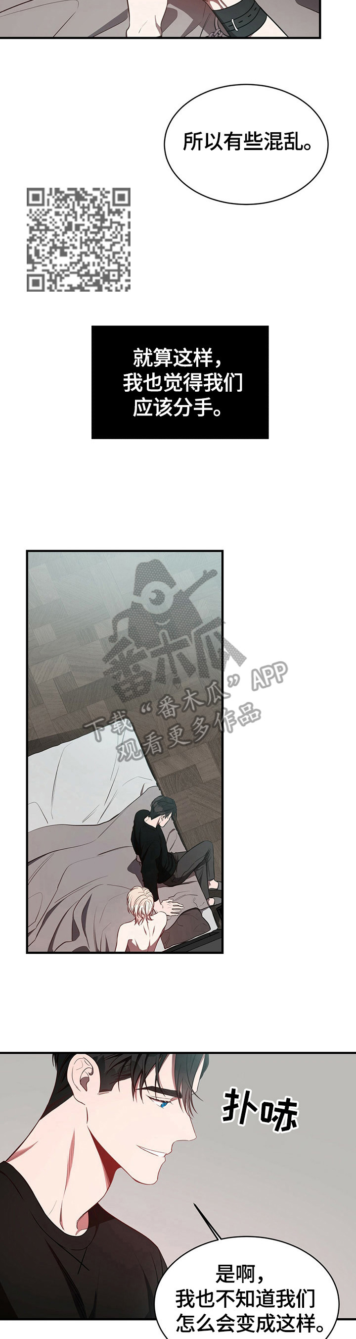 第34章：绝不放手7