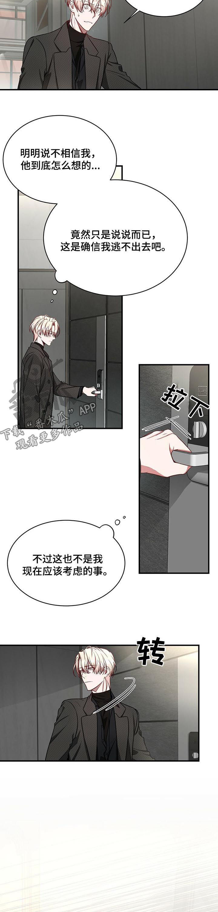 第45章：保重11
