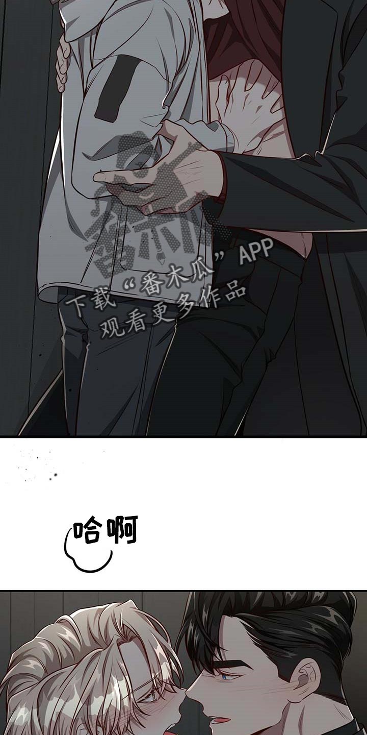 第114章：【第二季】答应我吧2
