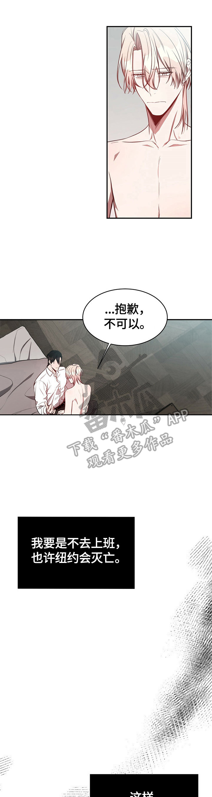 第33章：养你9