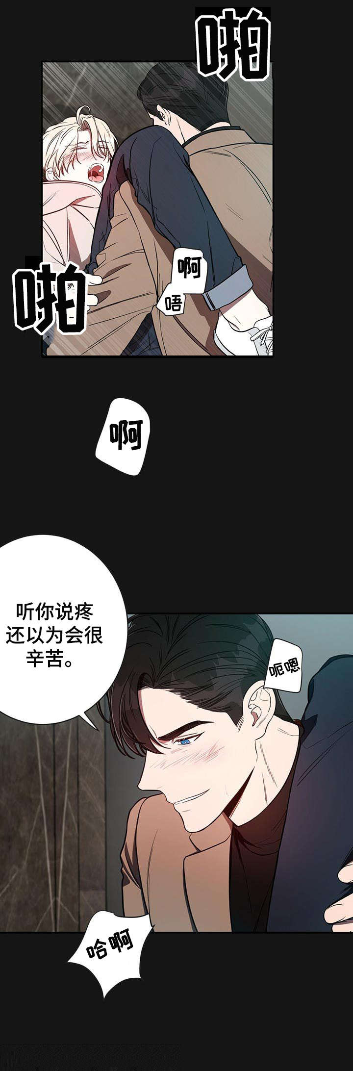 第15章：好想法1