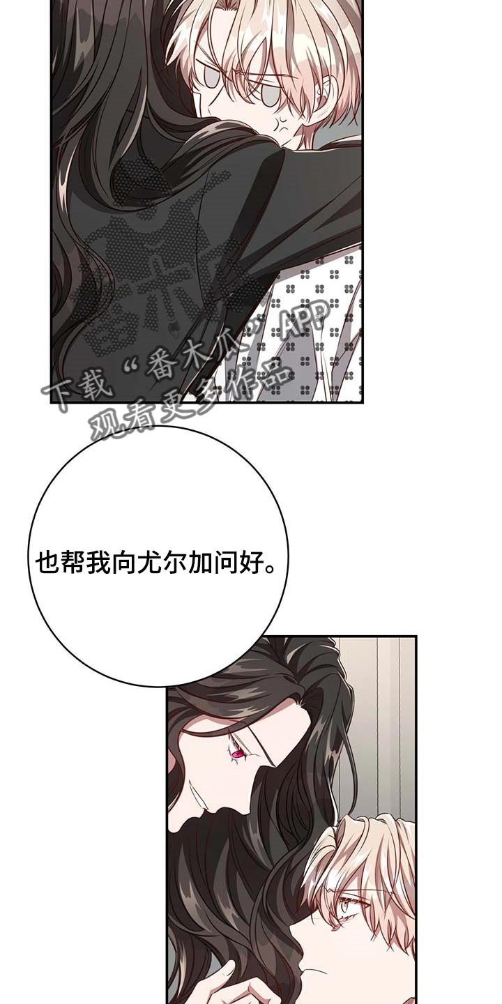 第108章：【第二季】我很想你12