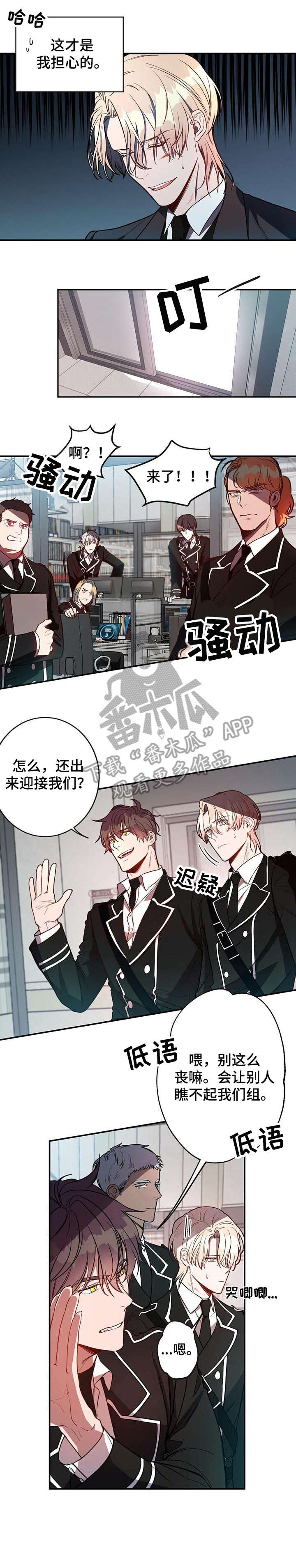 第9章：长官2
