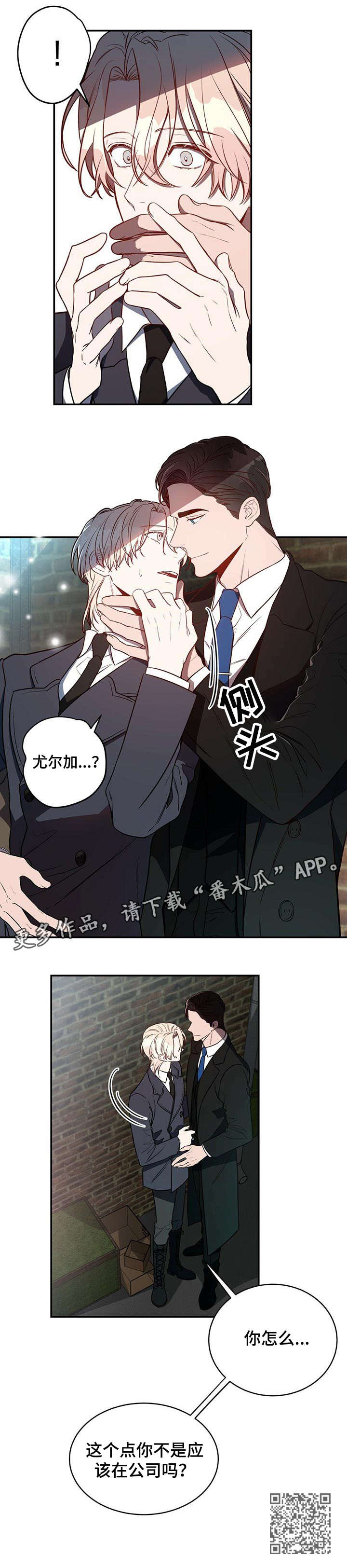 第18章：碰见5