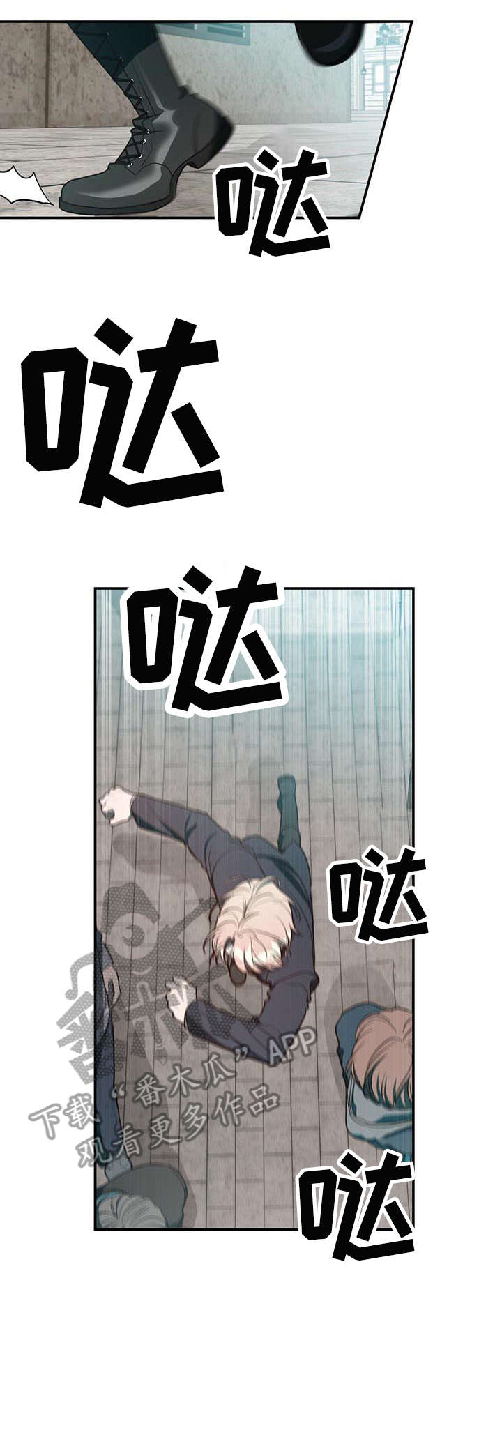 第18章：碰见0