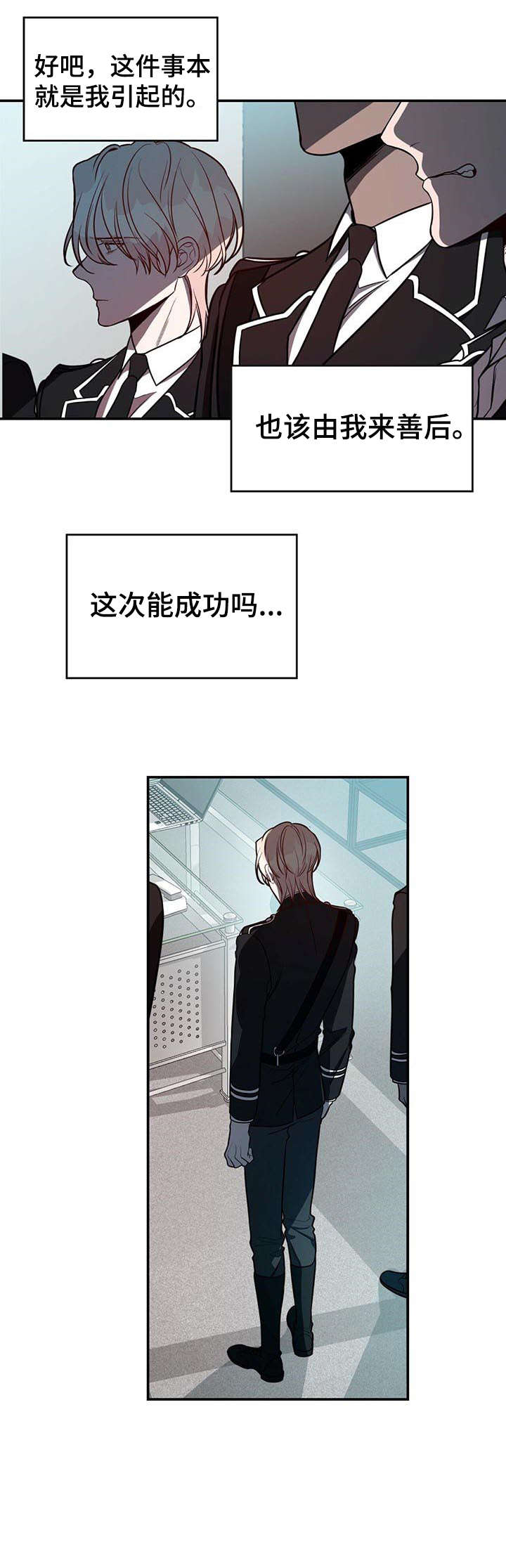 第17章：包围3