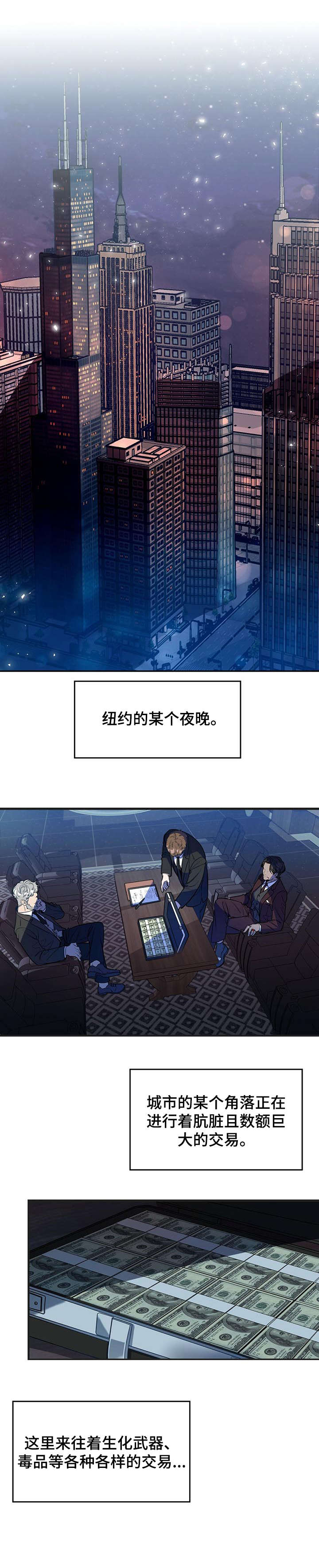 第1章：杀手0