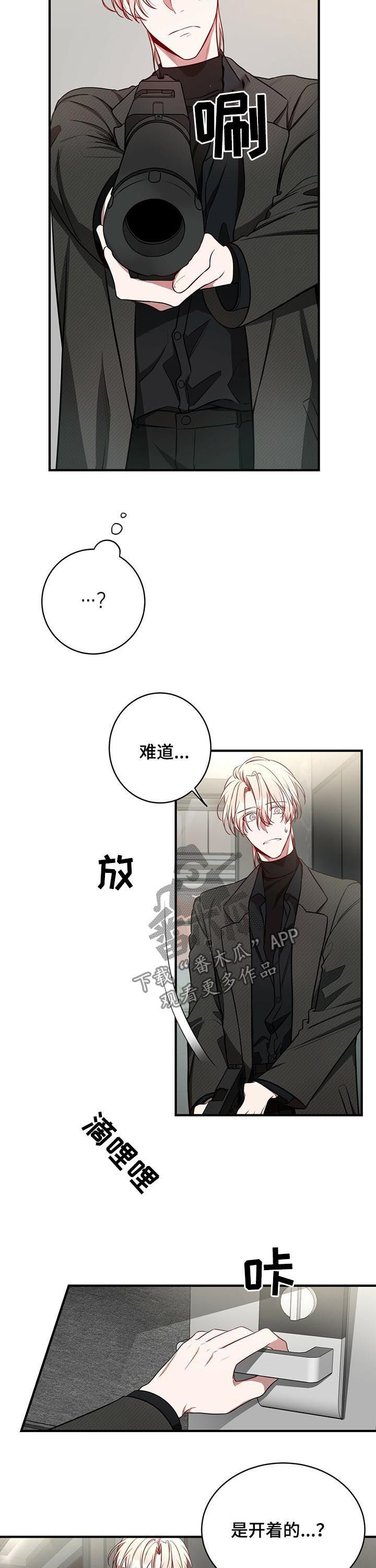 第45章：保重10