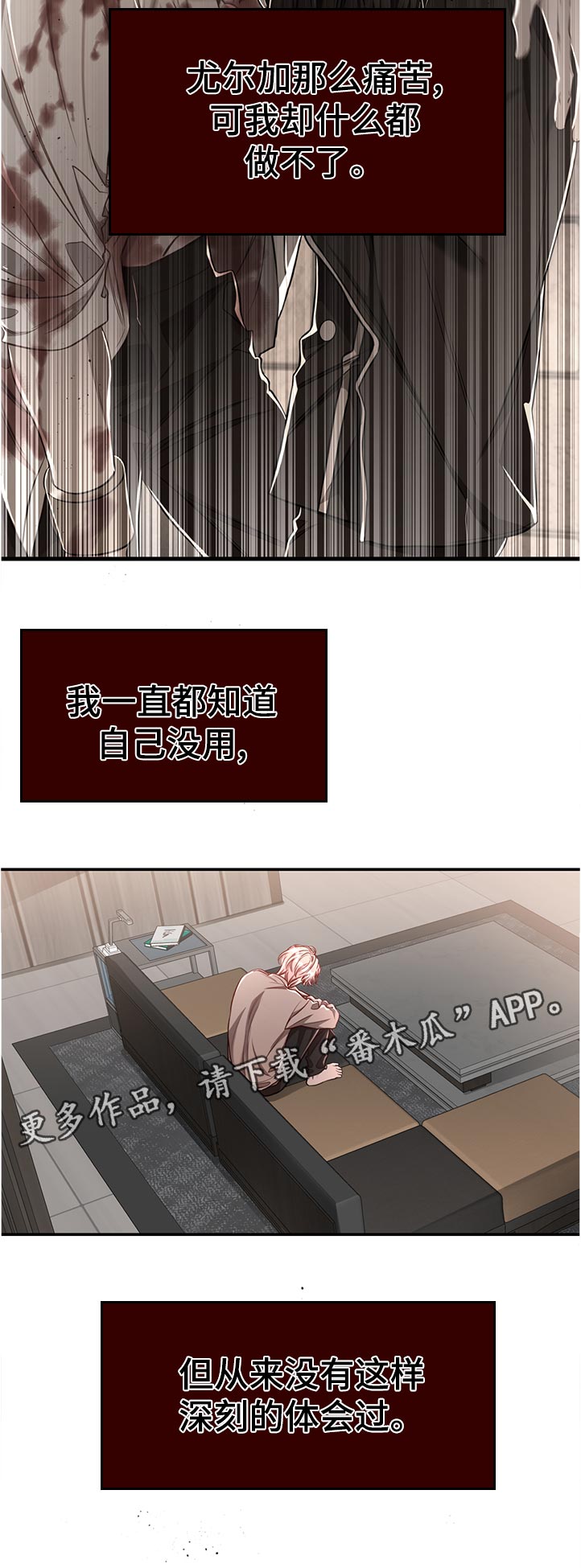 第71章：【第二季】照看11