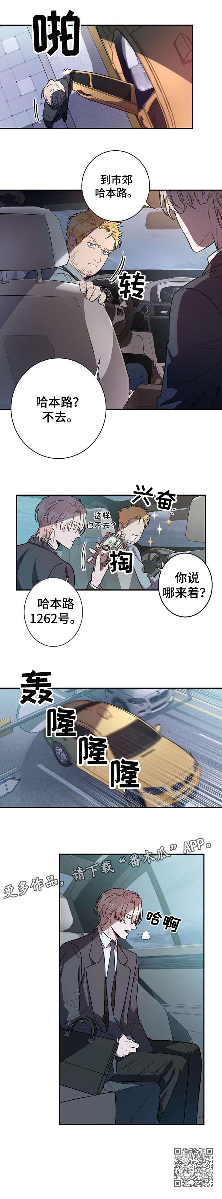 第9章：长官10
