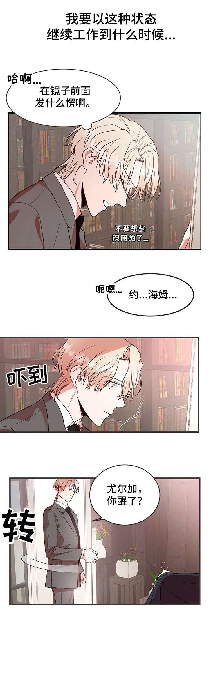 第1章：杀手11