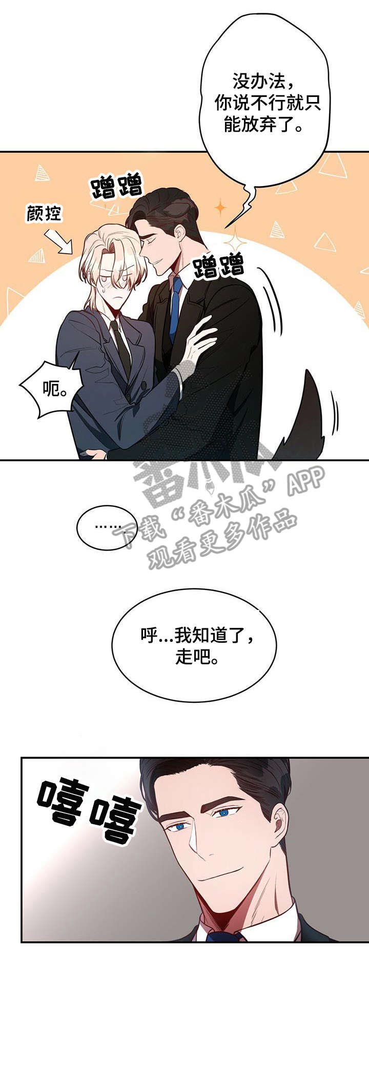 第19章：监视5