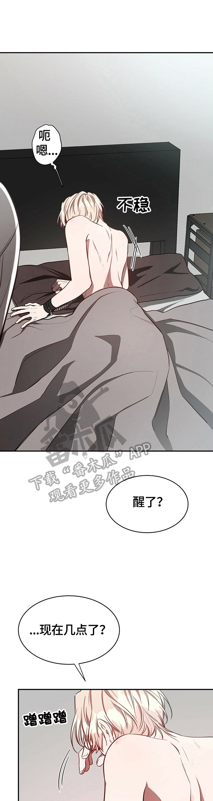 第33章：养你1