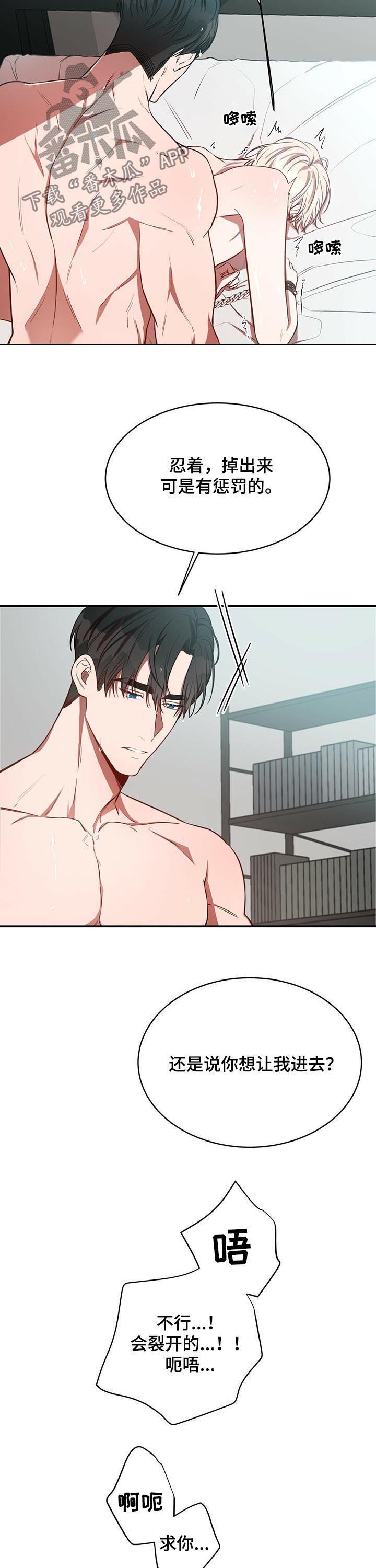 第35章：就这么累？8