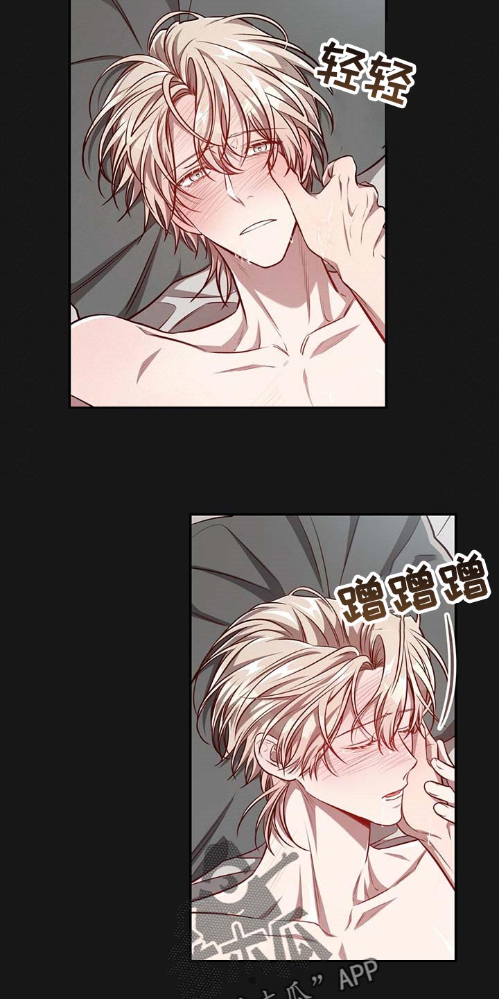 第117章：【番外】分明是喜欢我13