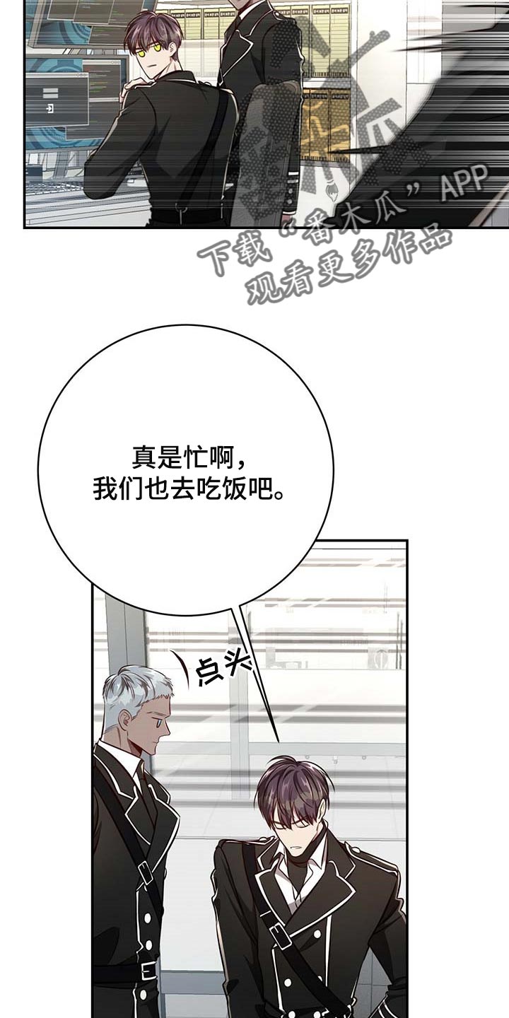 第126章：【番外】都是你在照顾我3