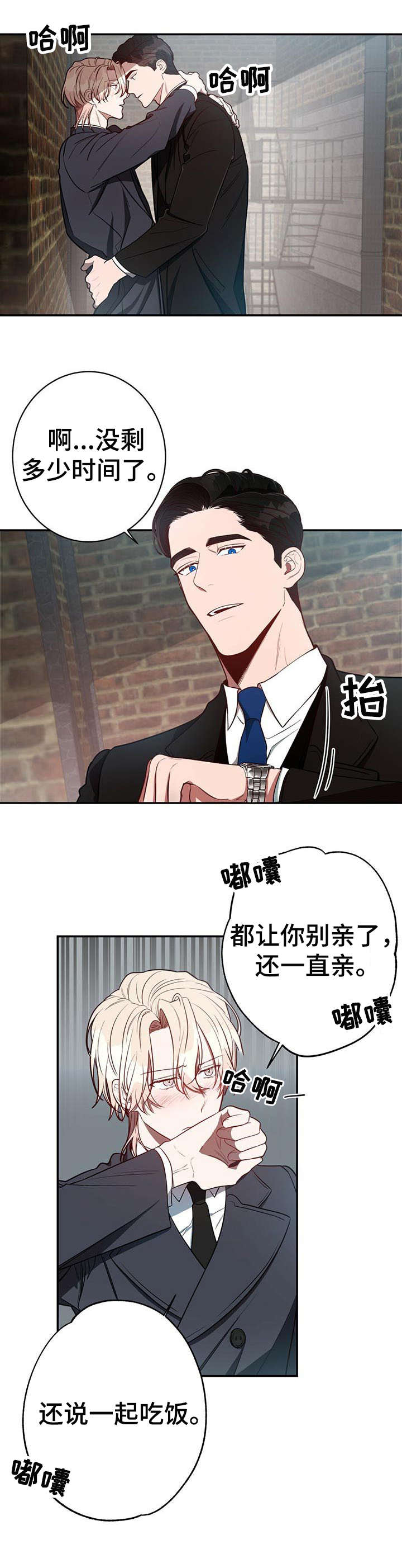 第19章：监视9