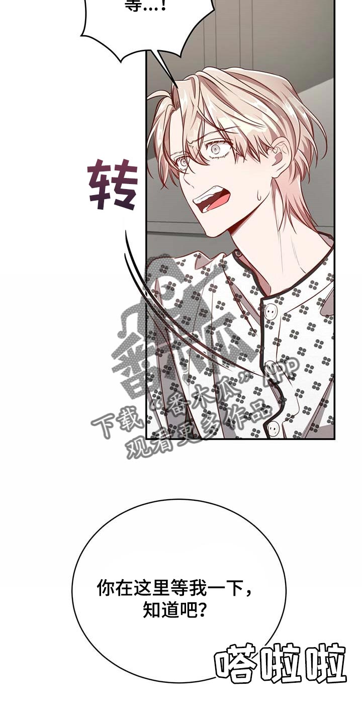 第111章：【第二季】情感爆发12