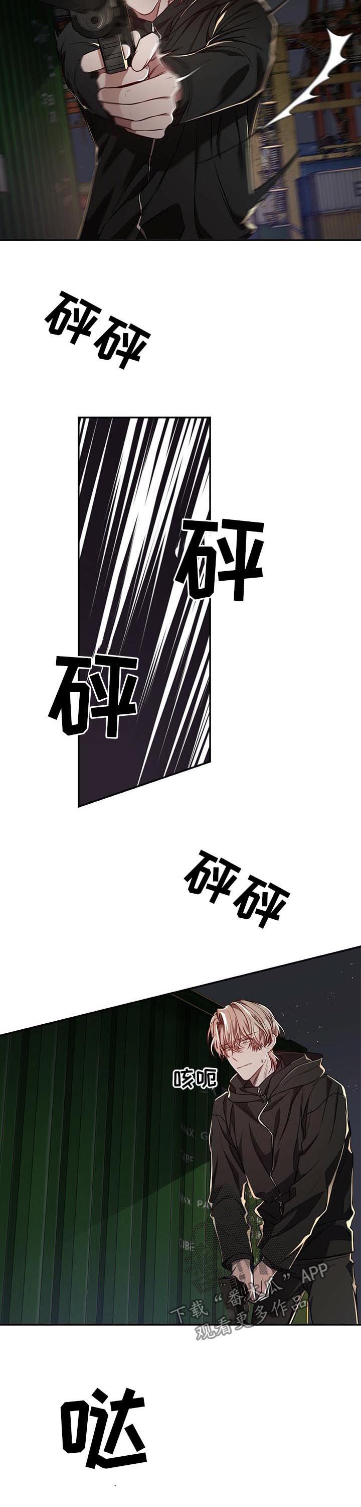 第62章：【第二季】反埋伏3