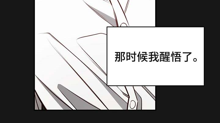 第120章：【番外】期望10