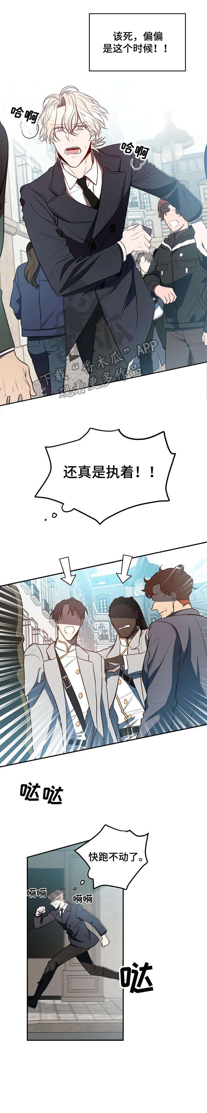 第18章：碰见2