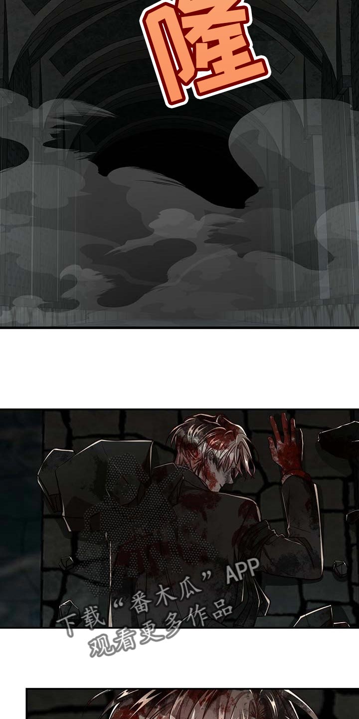 第106章：【第二季】我还不想死20