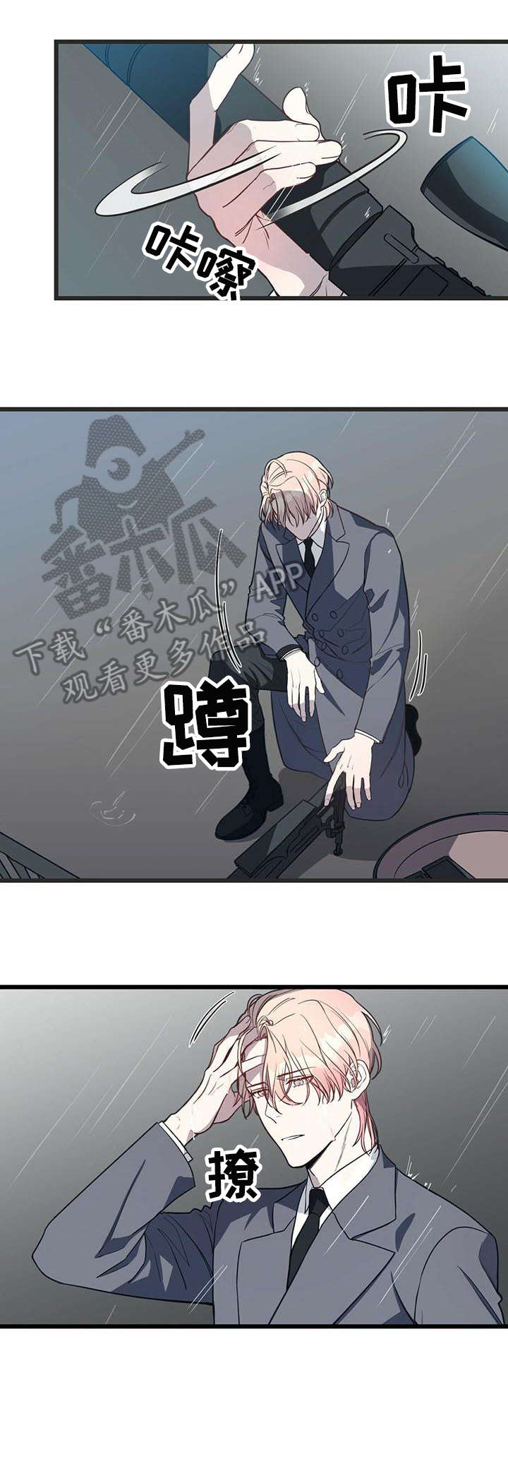 第3章：不安4