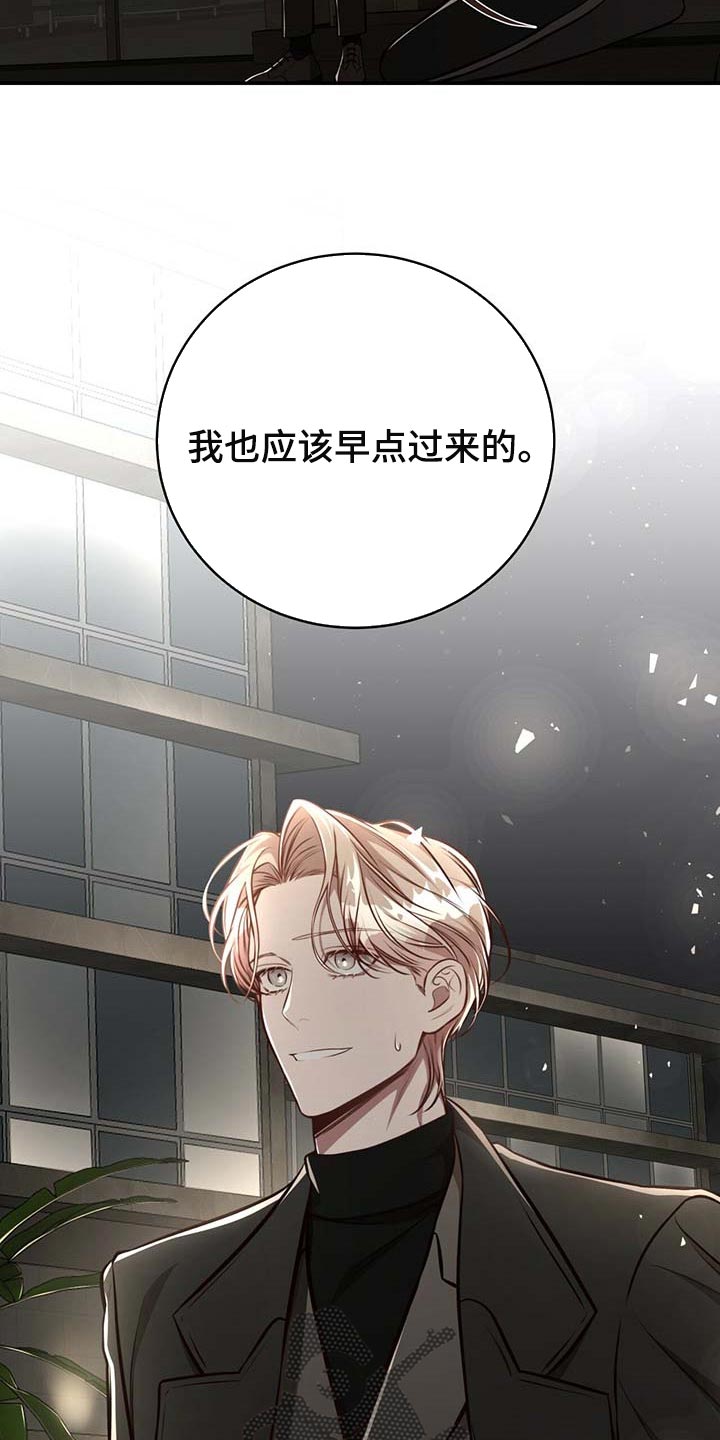 第126章：【番外】都是你在照顾我10