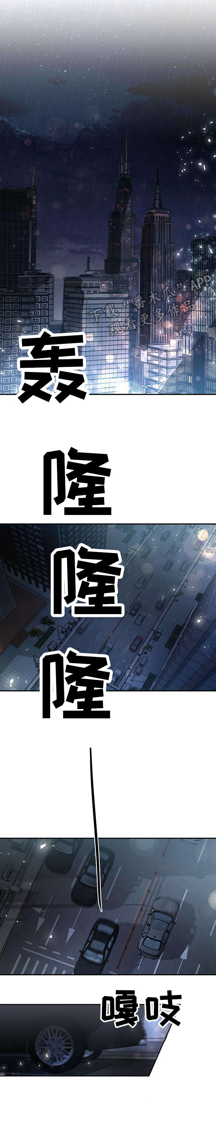 第9章：长官0