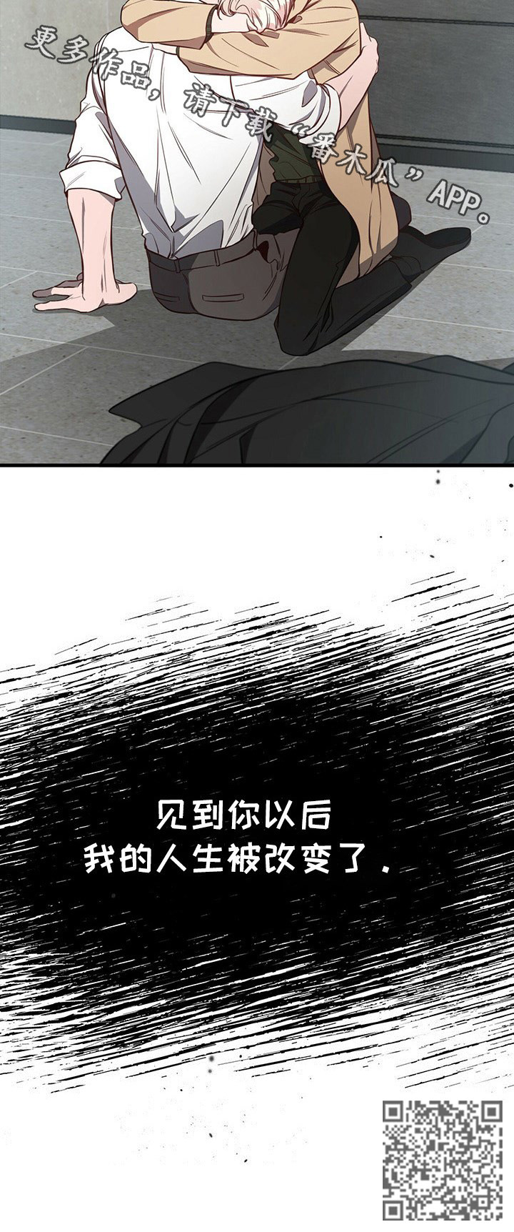 第56章：【第一季番外】不够10