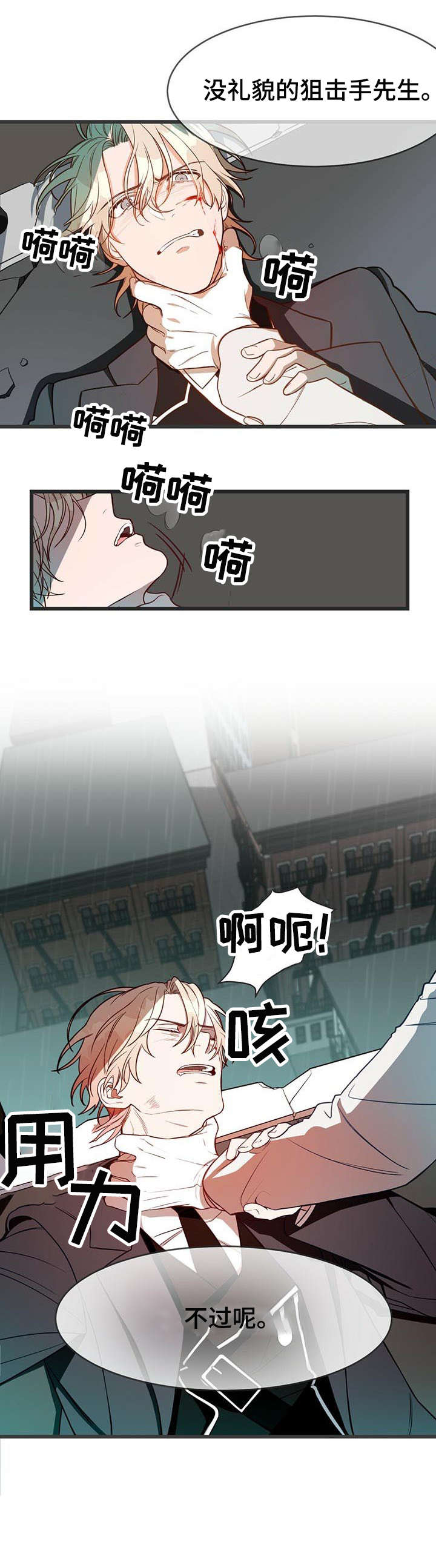 第6章：跳楼2