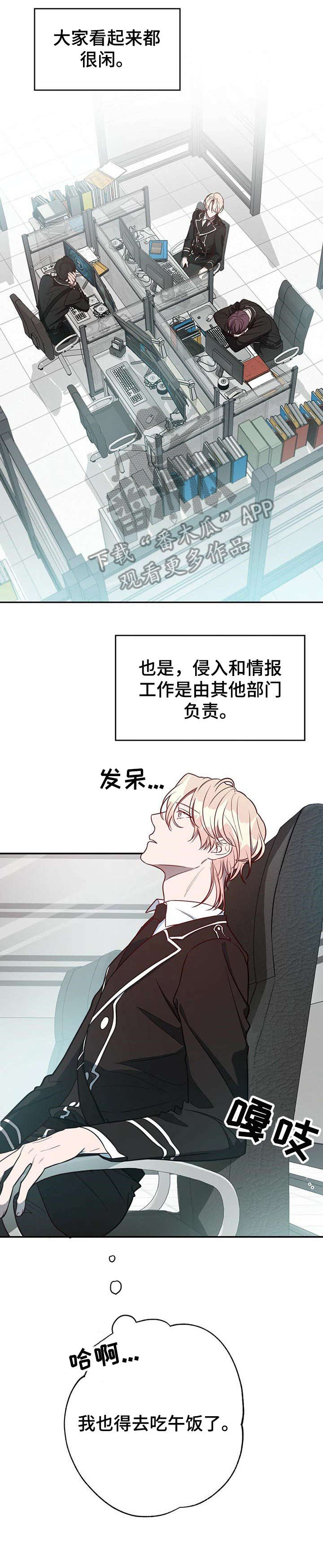 第17章：包围6