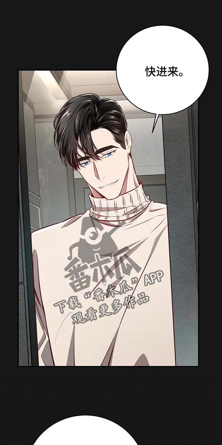 第121章：【番外】嘲笑我的期待14