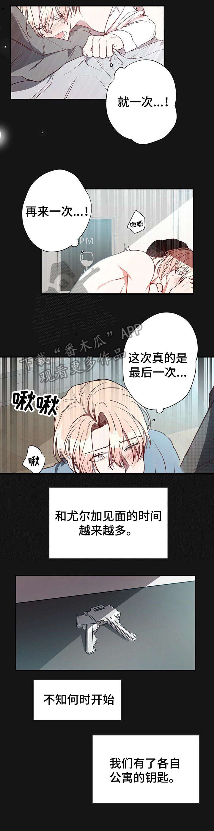第15章：好想法4