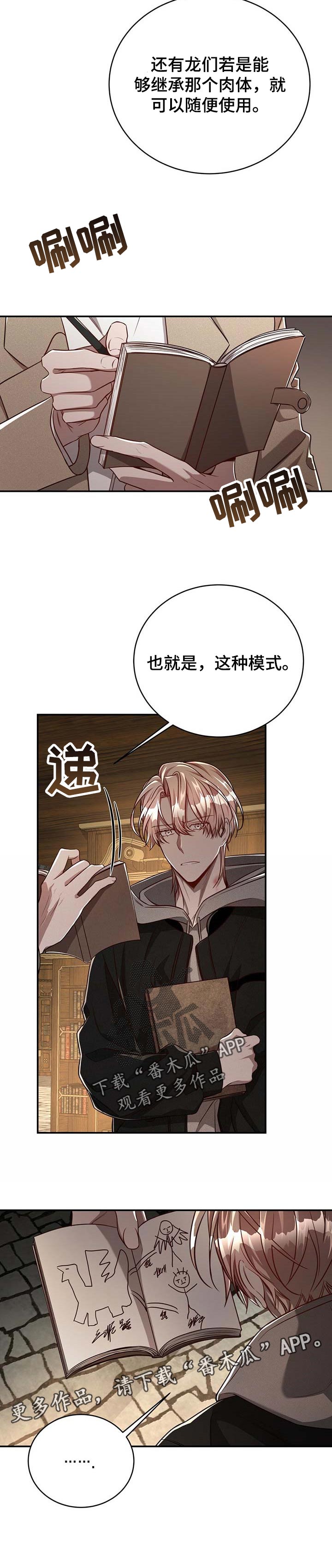 第91章：【第二季】孤独的生活9