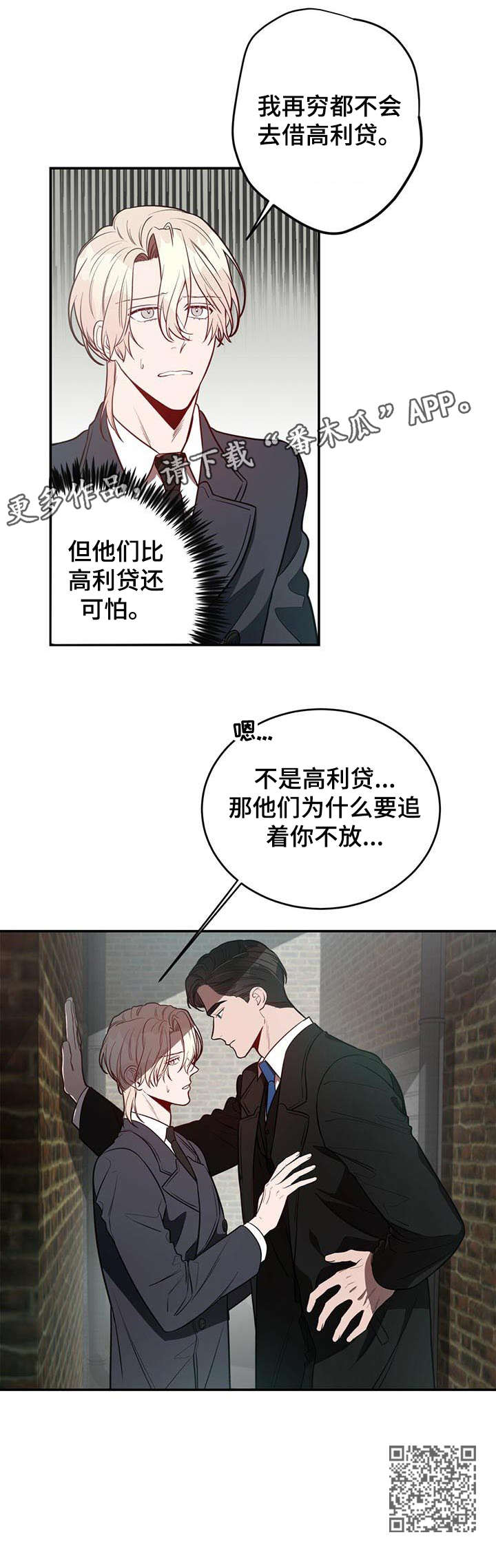 第18章：碰见11