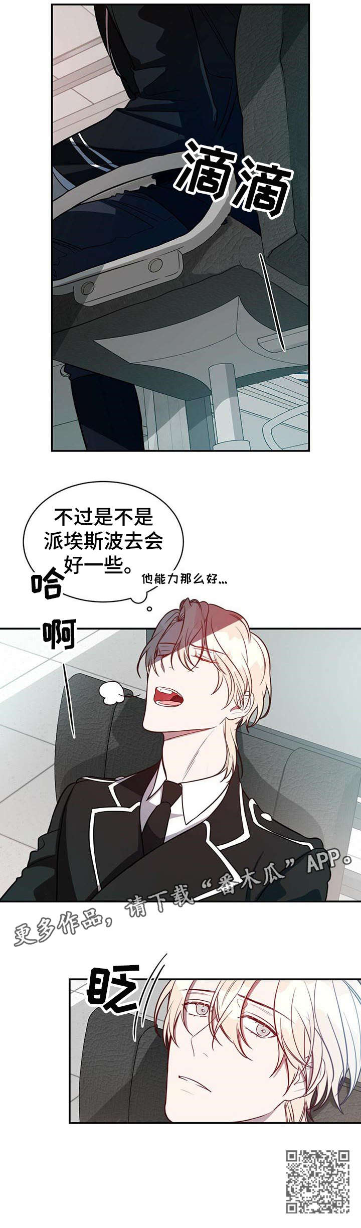 第17章：包围5