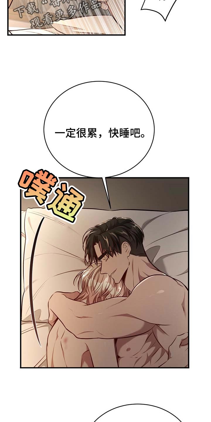 第131章：【番外】戒指（完结）7