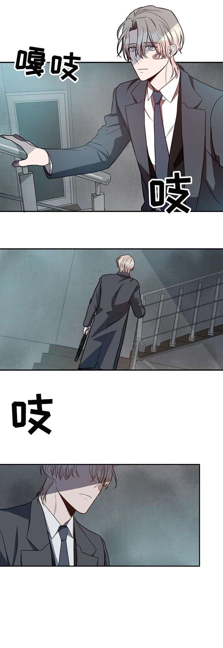 第10章：对不起1