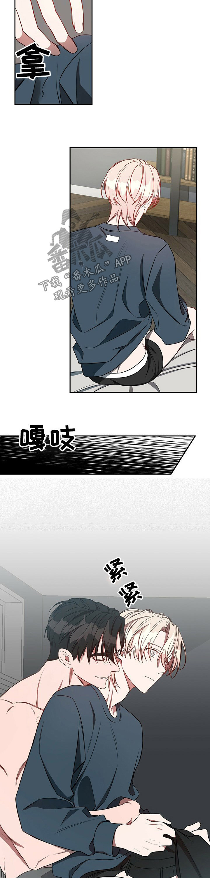 第51章：【第一季番外】两年前6