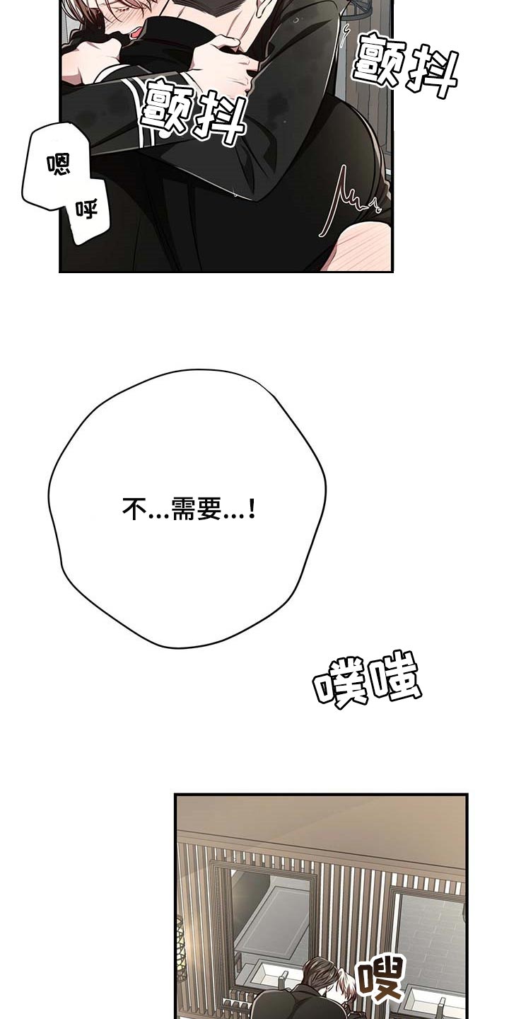 第129章：【番外】看清楚12