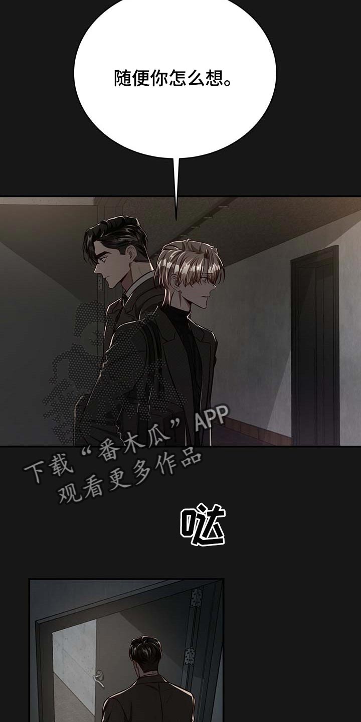 第124章：【番外】不会再放开你的手3