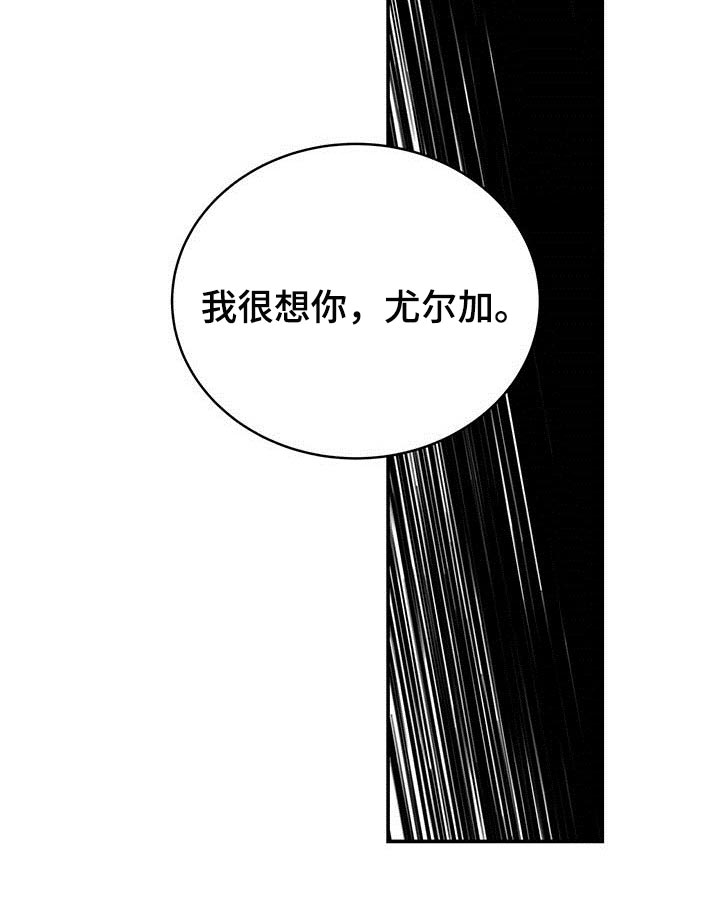 第108章：【第二季】我很想你29