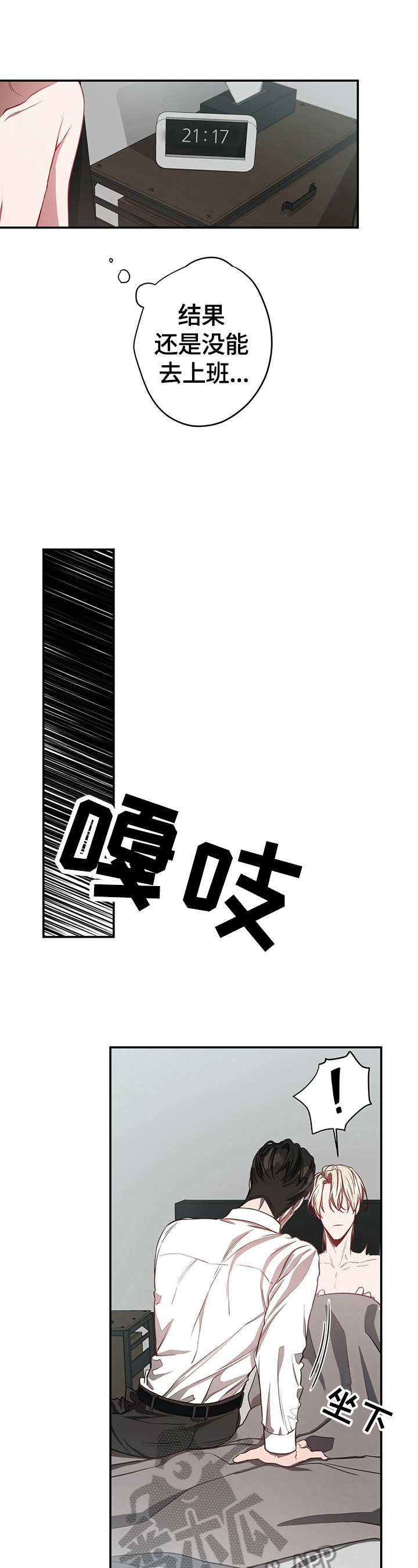 第33章：养你4