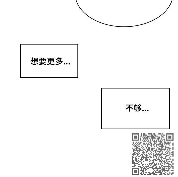 第41章：不够7