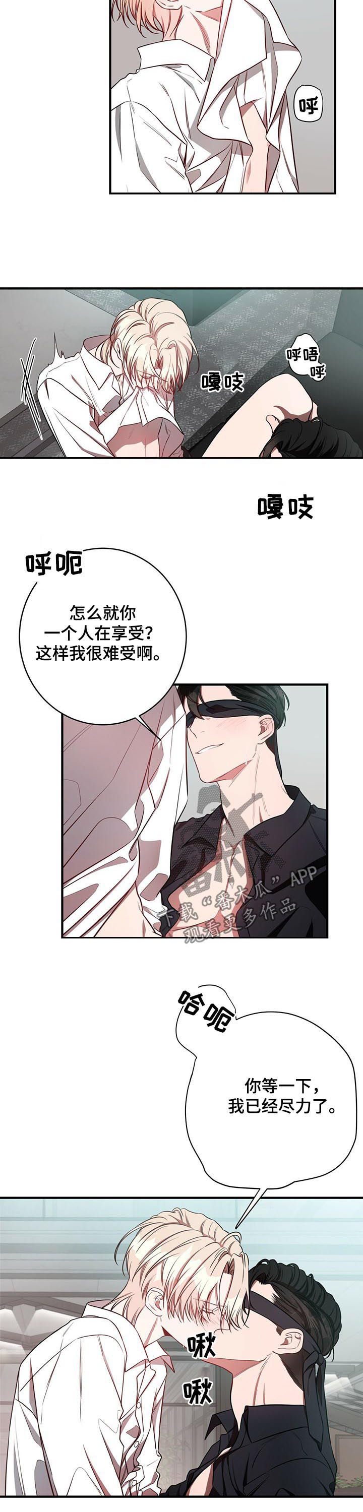第41章：不够1